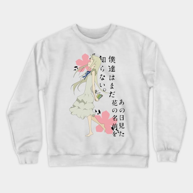 Menma - AnoHana Crewneck Sweatshirt by oncemoreteez